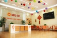 芜湖市福龄金太阳长者照护中心（养老院）图片
