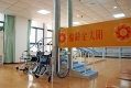 芜湖市福龄金太阳长者照护中心（养老院）图片