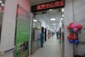 怀化市中医医院医养中心图片