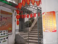 重庆市北碚区天毅老年颐养院