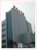 北京市大兴区黄村镇社区卫生服务中心