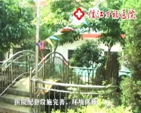 江西省鹰潭市信江万福医院（新型老年公寓）图片