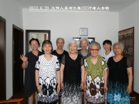 长沙市开福区方舟老年人之家图片