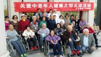 尚佰易国际福祉养老机构（关门）图片
