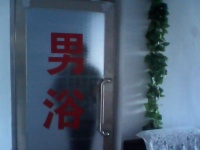 龙江老年公寓图片