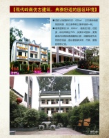 广州颐福居老年公寓图片