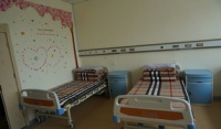 新泰康老年护理院图片