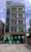 碧海云天老年度假公寓图片