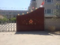 北京市通州区康福星老年公寓图片