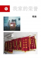 杭州市拱墅区爱心老年之家图片