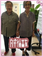 北京市东城区天颐养老院图片