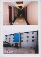 山西百合老年公寓图片
