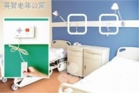 北京朝阳区英智康复医院（医保定点）图片