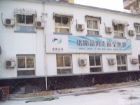 北京市朝阳区吉安老年护理院