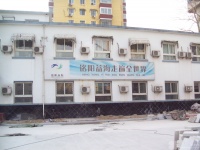 北京市朝阳区吉安老年护理院图片