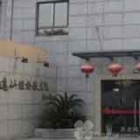 上海市长宁区逸仙第一敬老院