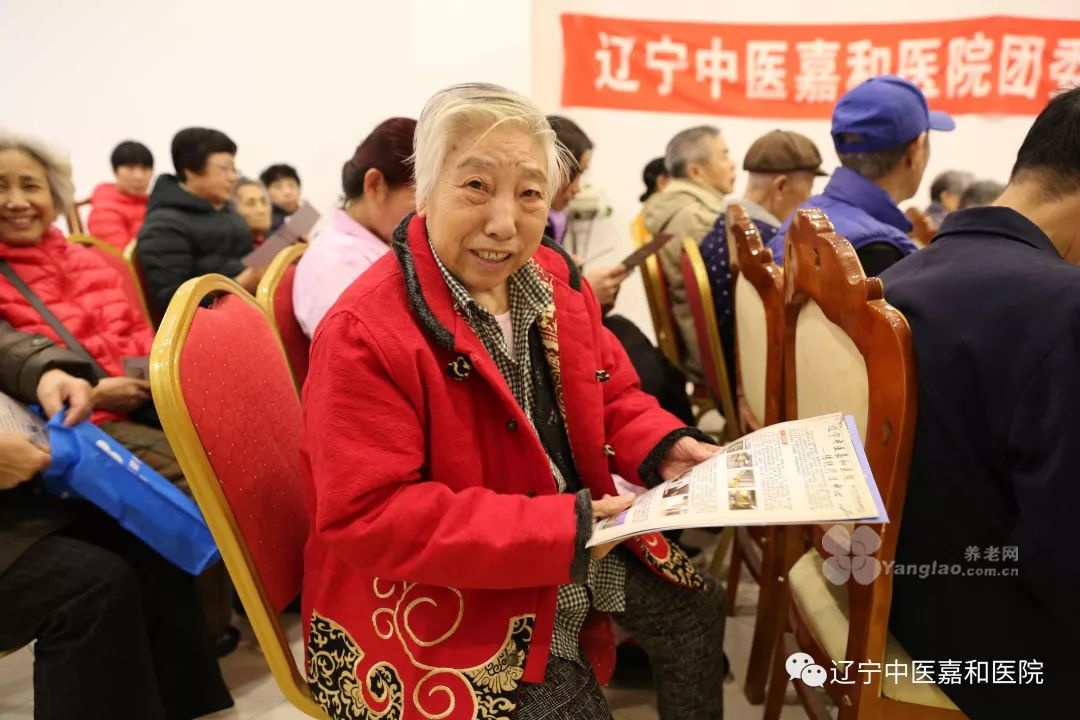 辽宁中医嘉和医院(辽宁中医嘉和医院简介)