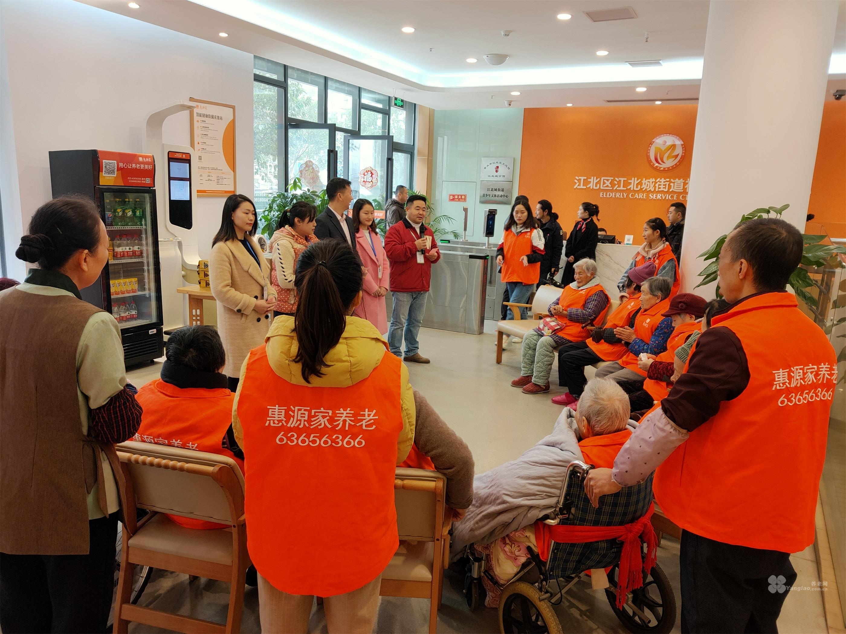 祝福年年有,今日情更深江北城社区养老中心为老人过集体生日