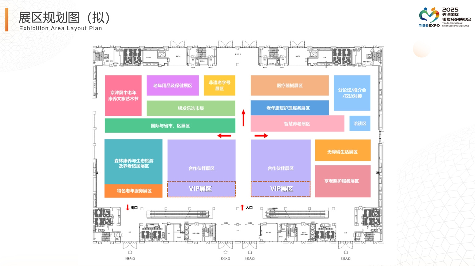 微信截图_20250226134323.jpg