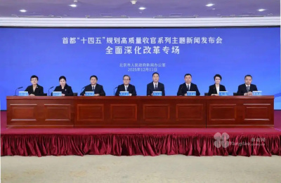 吃饭、照护、看病……北京如何破解养老“三大难”？【养老网精选】