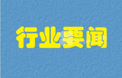 2025年中央财政下达基本养老保险补助资金约1.2万亿元【养老网精选】
