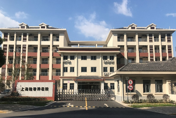 【2025最新】舒适宜居环境助力乐享养老生活，上海怡景养老院-养老网精选