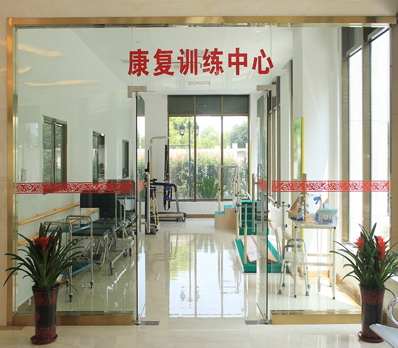 上海高逸护理院推荐？上海高逸护理院，医养康三位一体2026最新-养老网力荐