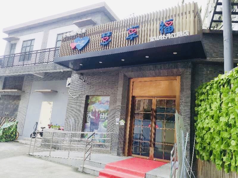 失智老人专属科学照护方案 慧享福上海宝山牡丹江路机构【2025最新】-养老网精选