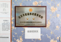 北京市海淀区国利来养老照料中心图片