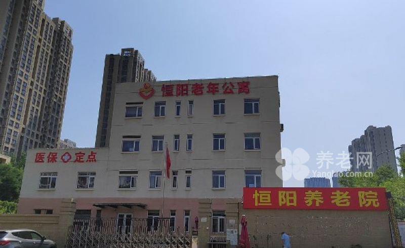 寻找北京朝阳区养老优选，恒阳老年公寓特色服务深度剖析
