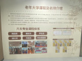 白云区社区居家养老综合服务中心图片