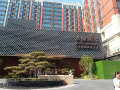 太保家园·北京国际颐养社区