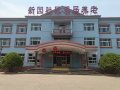 德州乐居养老服务有限公司
