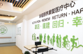 南京鼓楼幸福颐养康复医疗中心图片