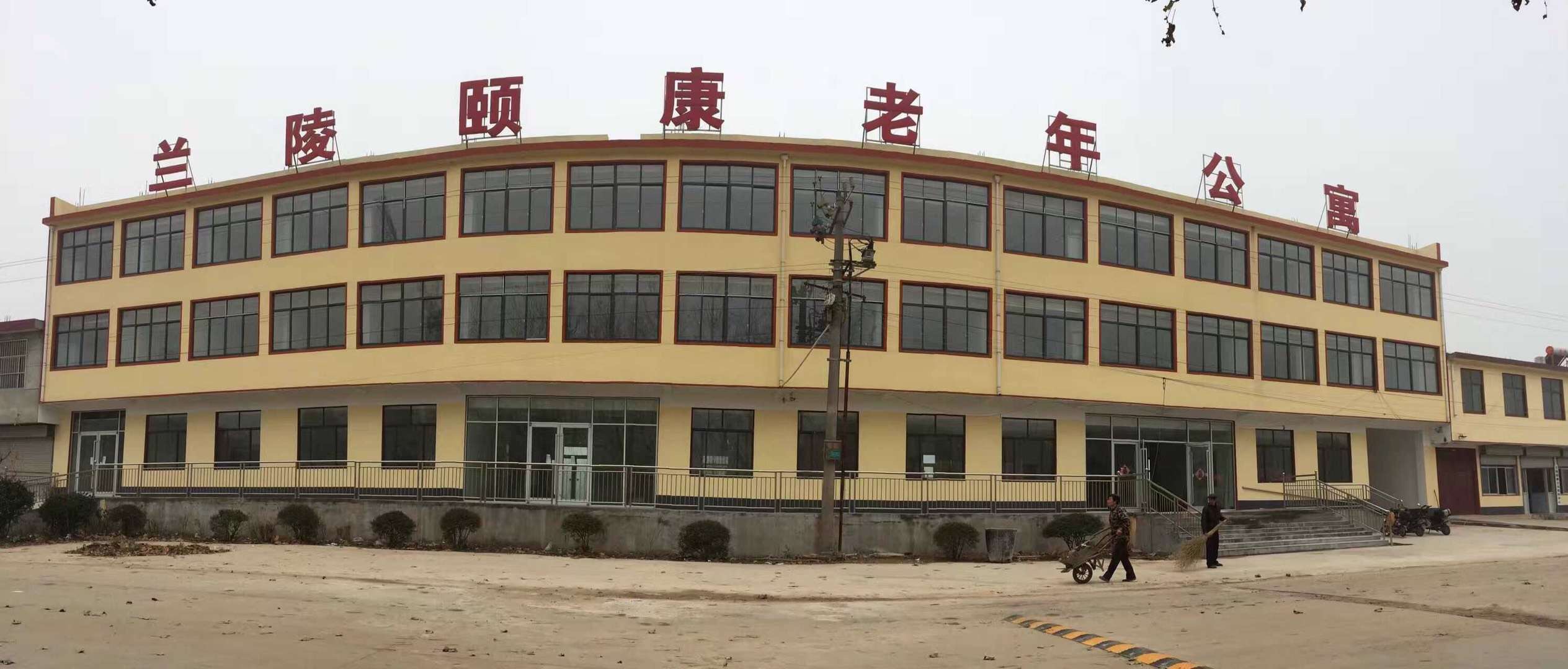 兰陵县批发市场地址查询表