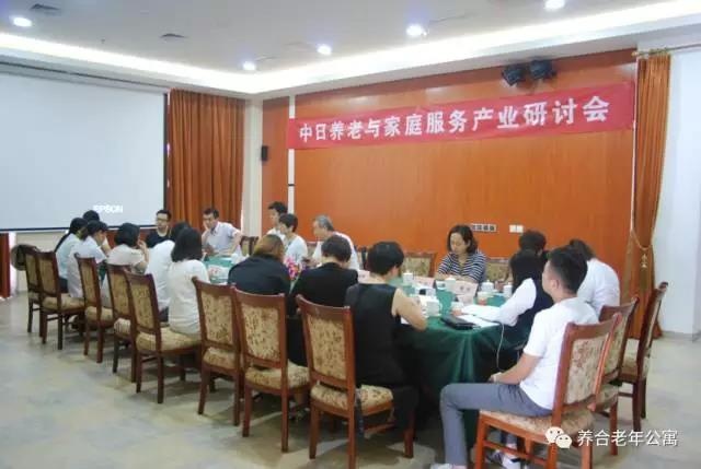 寻丰台养合老年公寓，失能卧床专护,临终关怀,含2026最新地址电话收费标准全览