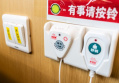 易阳·初欣康养照护中心（丰台区新村街道养老照料中心）图片