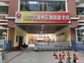 北京市通州区梨园敬老院