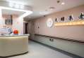 北京市东城区天颐养老院图片