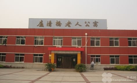 北京丰台区养老院有哪些？卢沟桥社会福利中心介绍详情